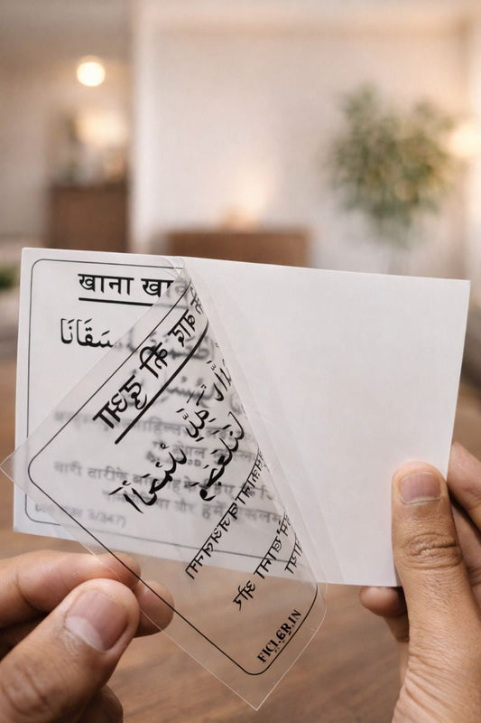 Dua Stickers with Engilsh and Hindi translation (12 dua in a set)