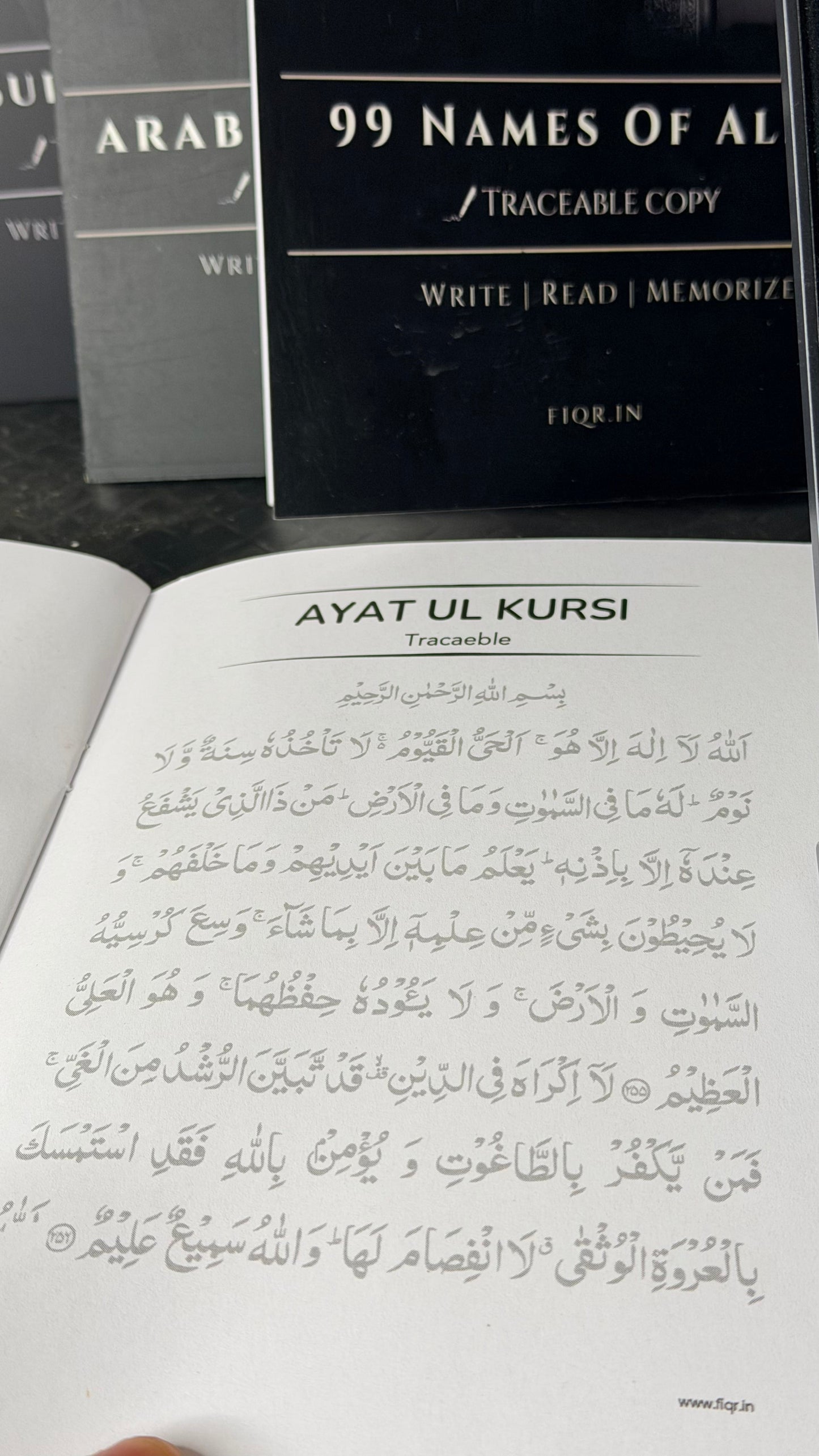 Islamic Traceable Learning Kit (Set of 4)
