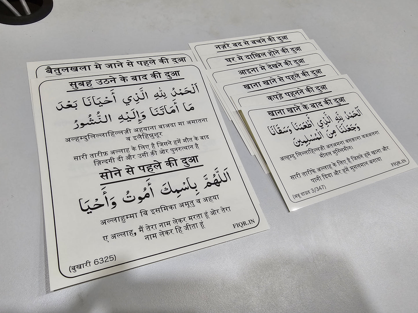 Dua Stickers with Engilsh and Hindi translation (12 dua in a set)