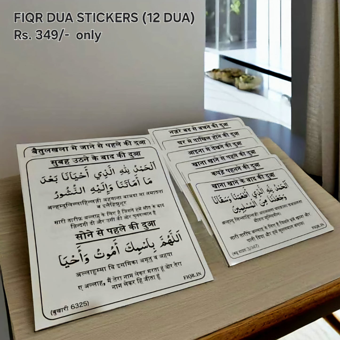 Dua Stickers with Engilsh and Hindi translation (12 dua in a set)