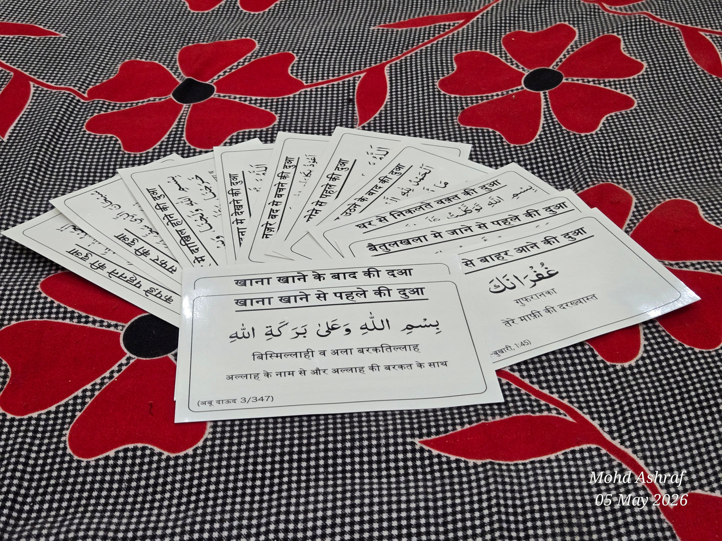 Dua Stickers with Engilsh and Hindi translation (12 dua in a set)